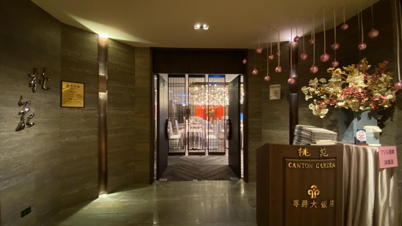Monarch Plaza Hotel Taoyuan Eksteriør bilde
